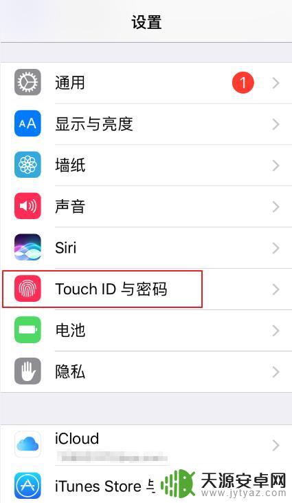 如何不用指纹解开苹果手机 iPhone指纹解锁开启方法