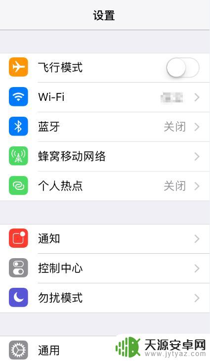 如何不用指纹解开苹果手机 iPhone指纹解锁开启方法