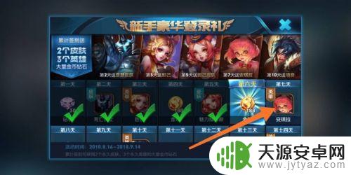王者荣耀安琪拉如何获得 王者荣耀安琪拉怎么获得2021