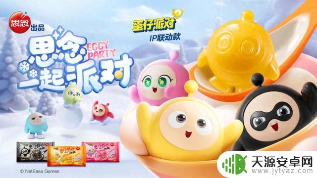 思念食品如何与《蛋仔派对》联名玩出花？从节日爆款到日常渗透的成功之道