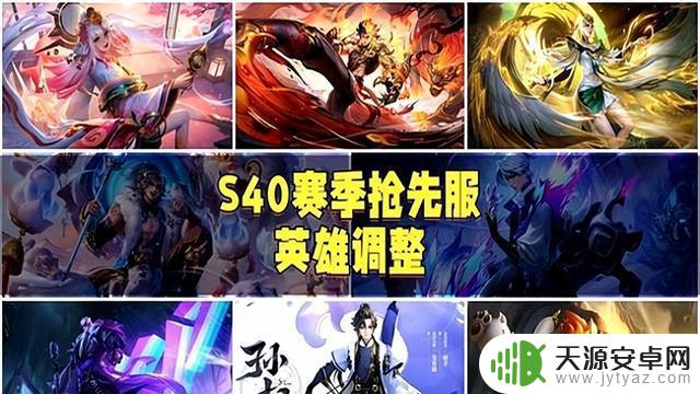 S40抢先服更新:四大T0角色调整,孙权刘备曹操力量提升