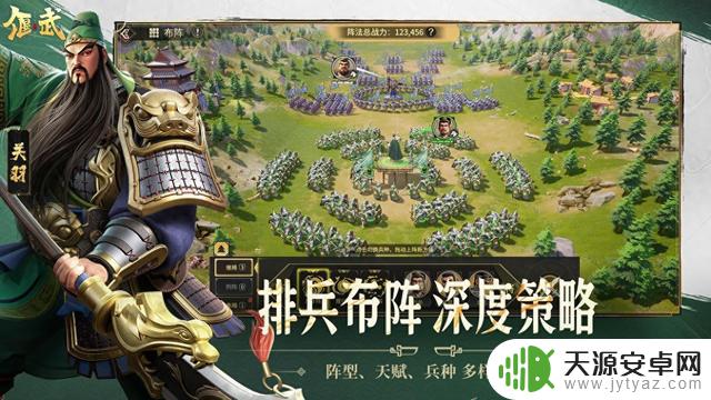 偃武阵容搭配推荐及组合大全