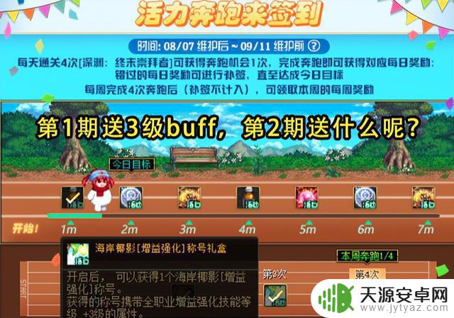 DNF策划团队即将出手!3大活动曾“拯救”低迷期,9.11版本或有惊喜预告