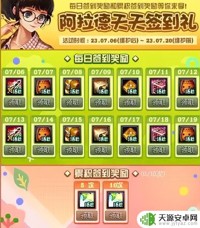 DNF策划团队即将出手!3大活动曾“拯救”低迷期,9.11版本或有惊喜预告