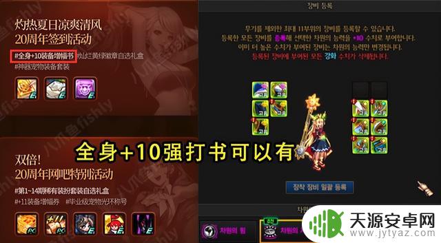DNF策划团队即将出手!3大活动曾“拯救”低迷期,9.11版本或有惊喜预告