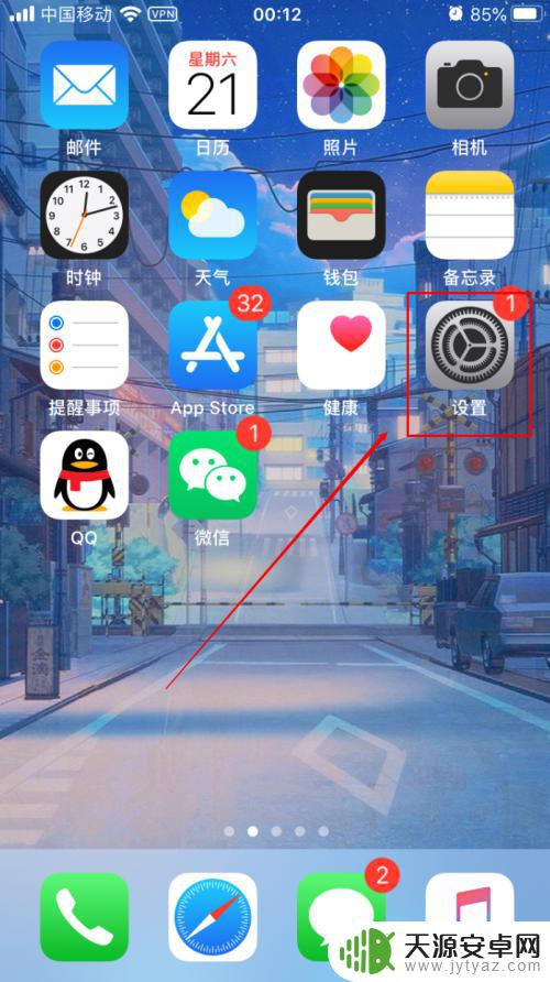手机没网络重启后就有了 苹果手机为什么每天重启后才有网络
