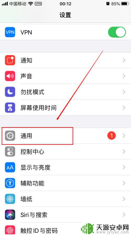 手机没网络重启后就有了 苹果手机为什么每天重启后才有网络