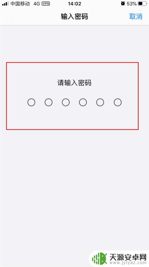 手机没网络重启后就有了 苹果手机为什么每天重启后才有网络