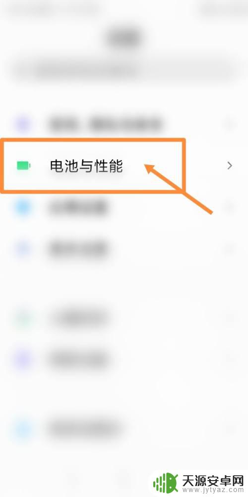 小米手机总弹出finddevice 小米手机finddevice怎么关闭