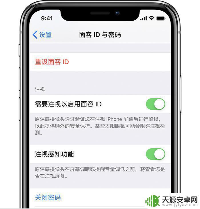 苹果手机铃声怎么越来越小 iPhone 来电时铃声自动降低音量的原因是什么