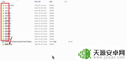 手机怎么把多个文件放到一个文件夹里 怎样将多个文件夹中的文件集中到一个文件夹中