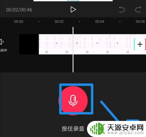 iphone录视频怎么把音乐录进去 手机录音如何导入视频