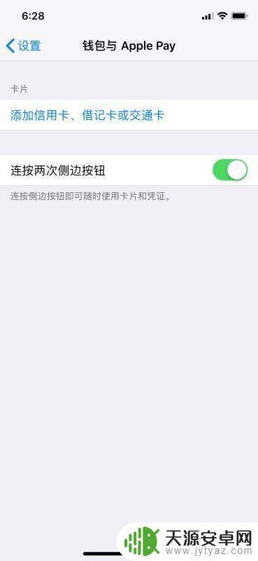 苹果手机锁屏有延迟怎么解决 苹果手机关屏幕延迟怎么调整