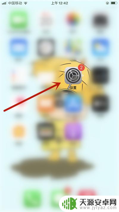 手机游戏全是广告 如何消除苹果游戏内的广告