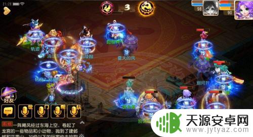梦幻西游手机怎么玩电脑版的 如何在电脑上安装梦幻西游华为版本