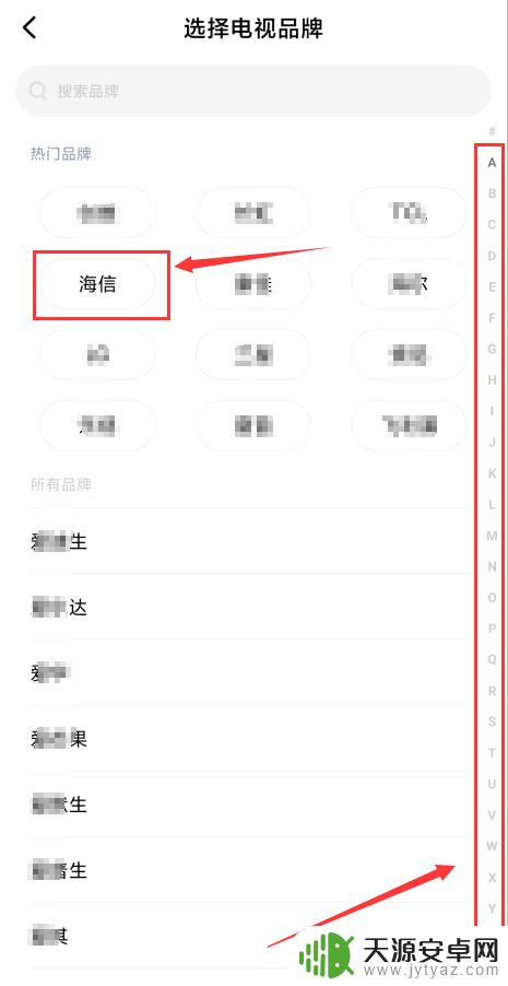 用手机开电视怎么开 手机遥控器无法开启电视