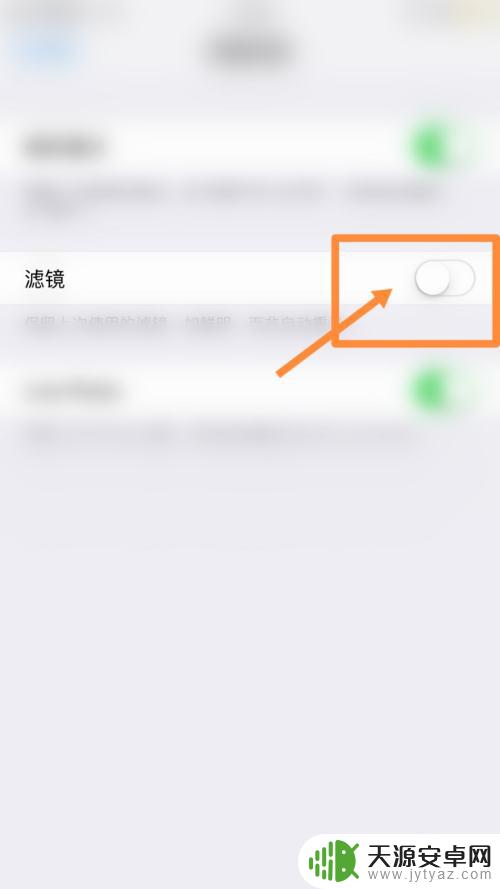 苹果手机拍电子屏有条纹怎么解决 iPhone12拍电子屏有条纹是什么原因引起的