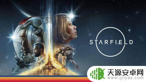 《星空》Steam现已开启预载：下载大小为86.4GB