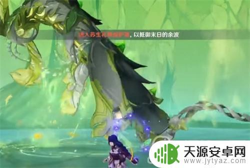 老坛酸菜龙原神 《原神》酸菜龙隐藏成就攻略分享