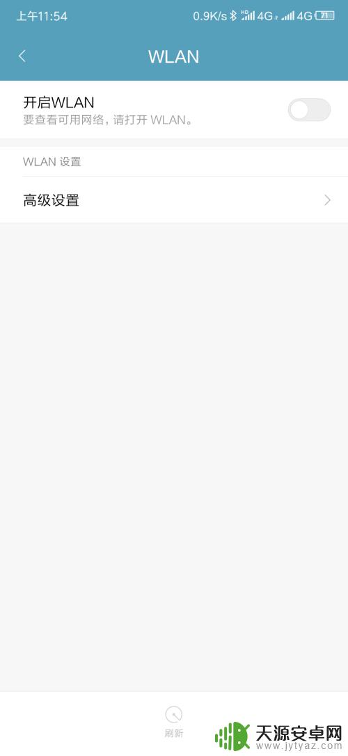 手机怎么接收卫星wifi 手机如何连接中国首个民营WiFi卫星