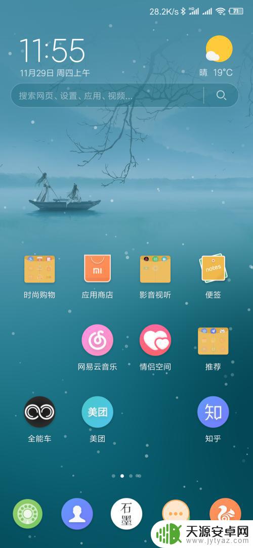 手机怎么接收卫星wifi 手机如何连接中国首个民营WiFi卫星