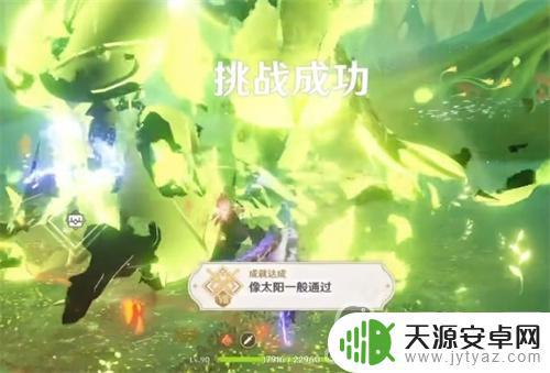 老坛酸菜龙原神 《原神》酸菜龙隐藏成就攻略分享