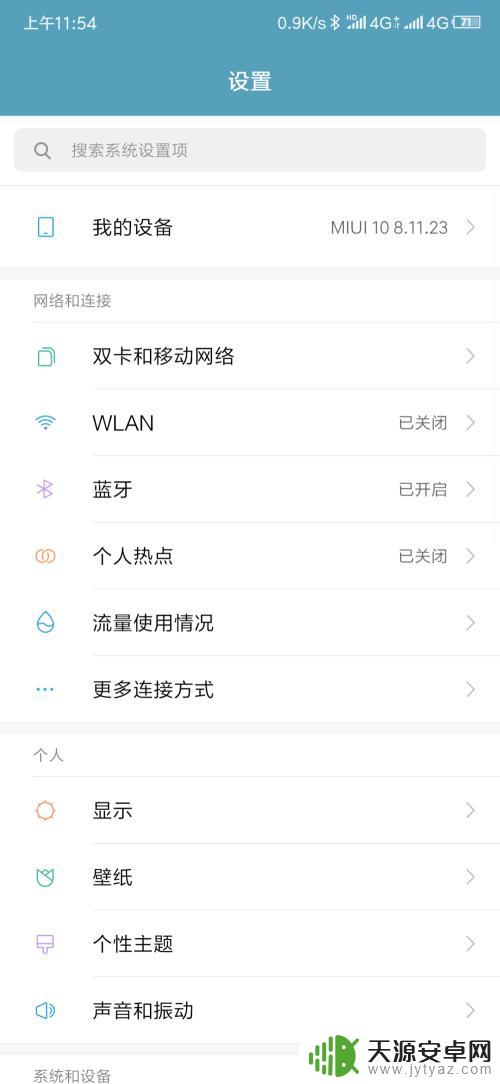 手机怎么接收卫星wifi 手机如何连接中国首个民营WiFi卫星