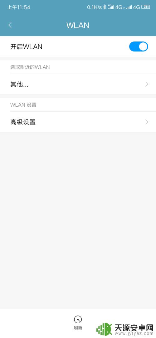 手机怎么接收卫星wifi 手机如何连接中国首个民营WiFi卫星