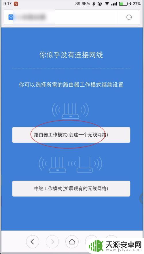 16819211手机路由器设置 手机无法登陆192.168.1.1的解决办法