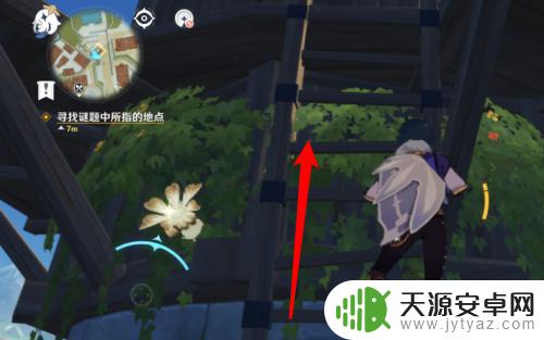 原神海盗秘宝寻找谜题中所指的地点怎么上风车 寻找登上风车的路径
