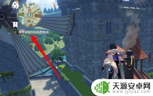 原神海盗秘宝寻找谜题中所指的地点怎么上风车 寻找登上风车的路径