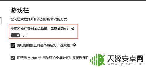 手机怎么录mc 我的世界录制视频的步骤和技巧