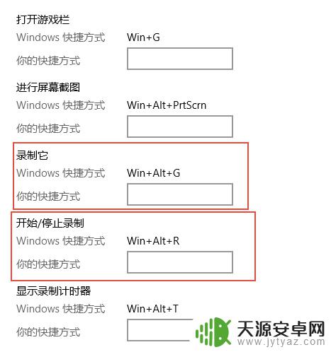 手机怎么录mc 我的世界录制视频的步骤和技巧