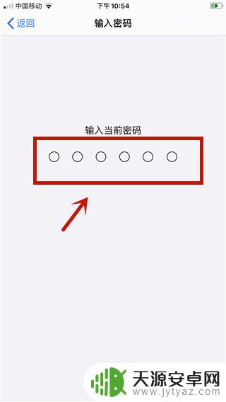 苹果手机怎样添加消费卡 苹果手机ios13卡片添加方法