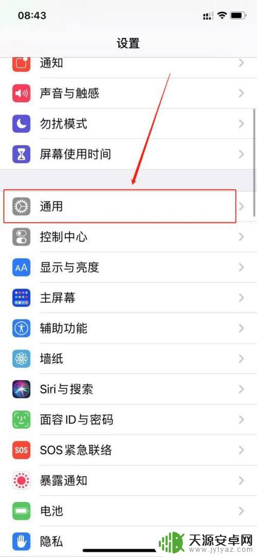 苹果手机面容设置一直是取景框 如何保持苹果手机面容设置在取景框内