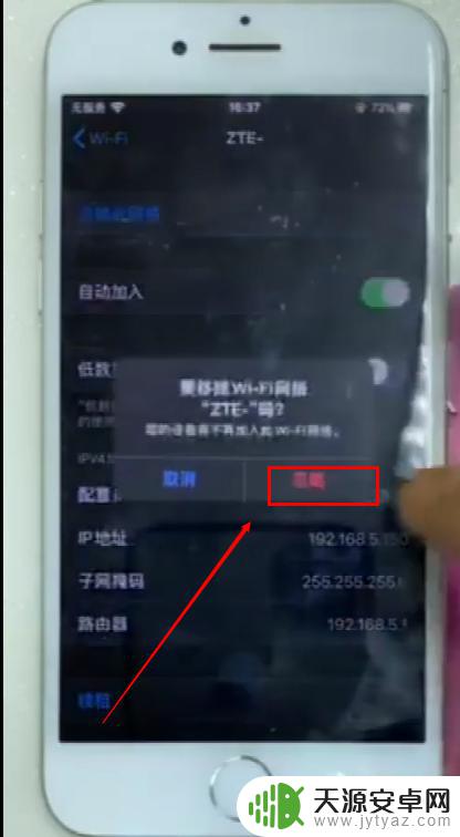 卡贴苹果手机如何激活 iOS13卡贴激活教程教程