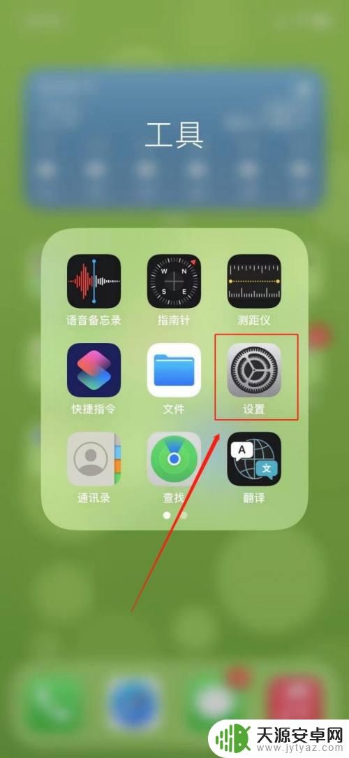 苹果手机面容设置一直是取景框 如何保持苹果手机面容设置在取景框内