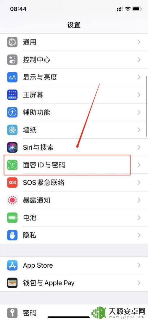 苹果手机面容设置一直是取景框 如何保持苹果手机面容设置在取景框内