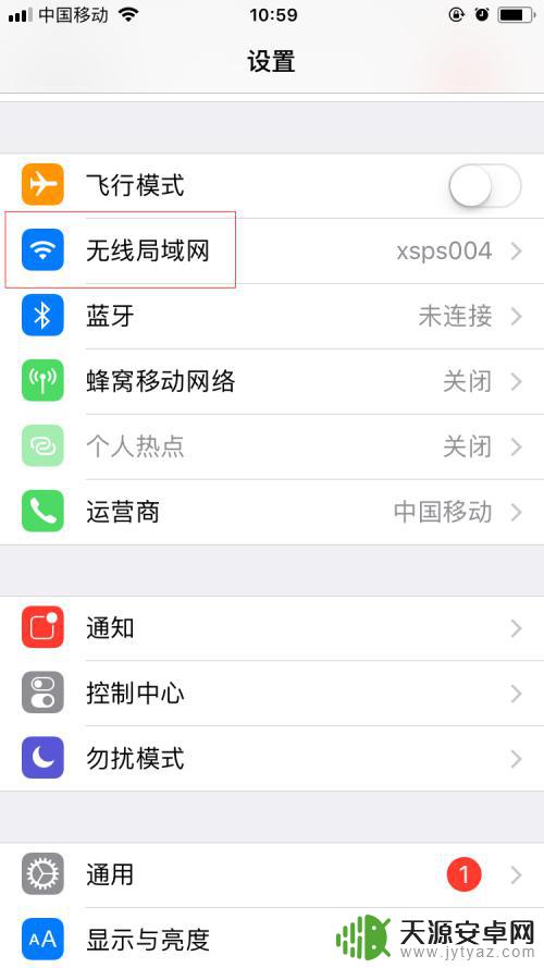 因您的iphone尚未接入互联网 iPhone手机如何解决Safari提示尚未接入互联网问题