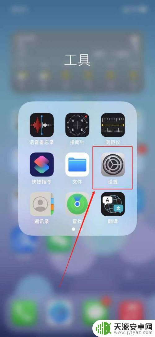 苹果手机怎么弄nfc卡 苹果手机NFC功能使用方法