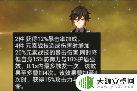 原神钟离事件全过程 原神钟离事件详细解读