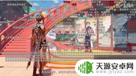 原神钟离事件全过程 原神钟离事件详细解读