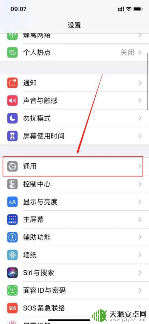 苹果手机怎么弄nfc卡 苹果手机NFC功能使用方法