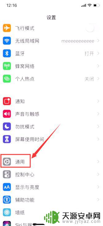怎么设置手机词库 iOS 11中的词典功能详解
