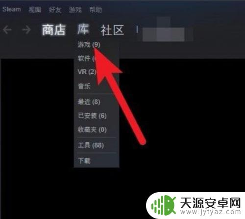 steam快捷图标变成白色 如何将Steam游戏快捷方式变成白色