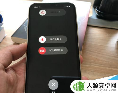 苹果11手机卡顿屏幕失灵怎么办 iPhone11屏幕无法操作的解决办法