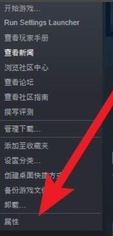 steam快捷图标变成白色 如何将Steam游戏快捷方式变成白色