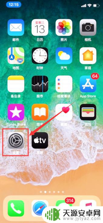 怎么设置手机词库 iOS 11中的词典功能详解