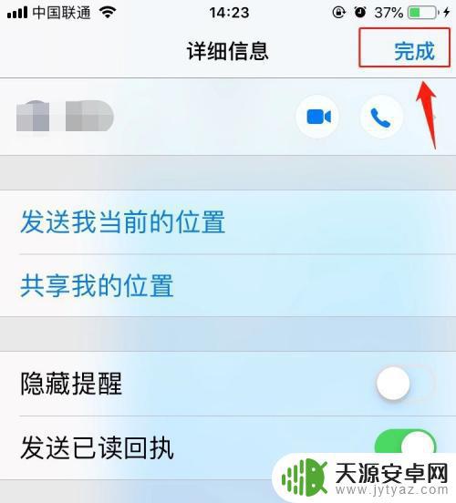 手机通知信息怎么查找 iPhone通知栏删除后如何查看历史通知