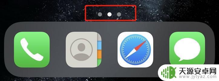 苹果手机屏幕滑下来隐私 iOS 小 BUG 防止他人滑动 iPhone 屏幕的方法